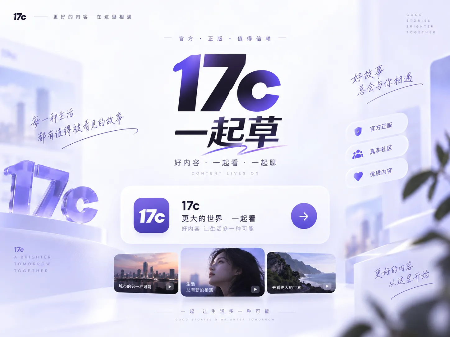 厨房片段：三道家常菜的准备过程