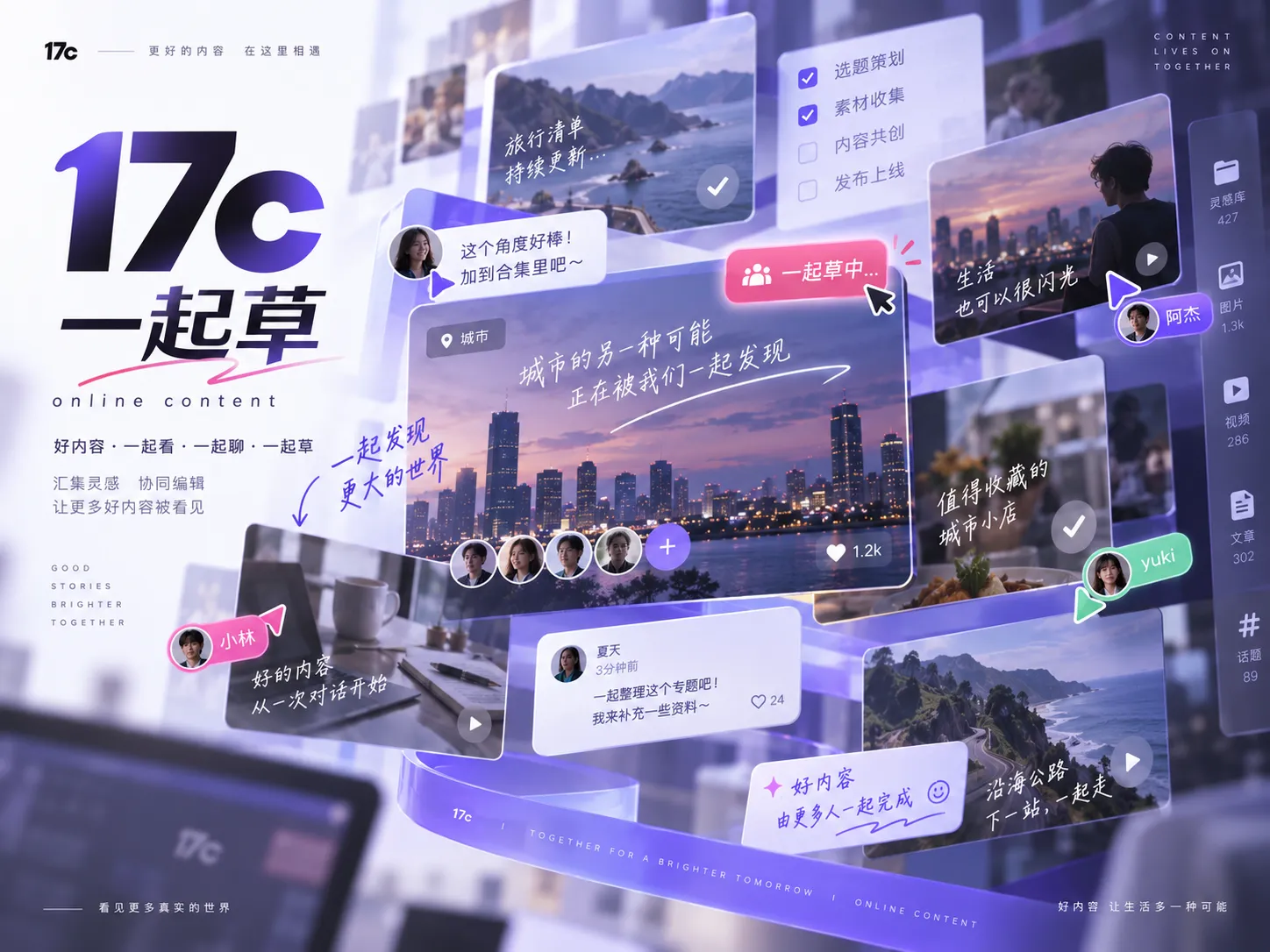 清晨车站：第一班车之前