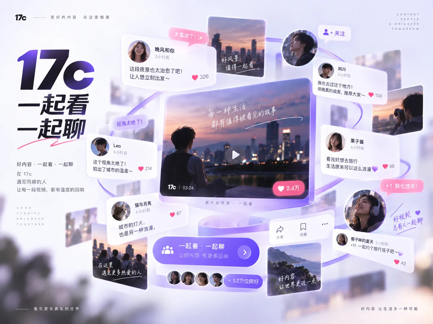 社区镜头：旧物修理铺的一天