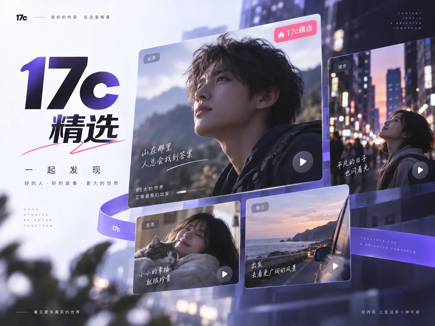室内收纳:小空间的一次整理