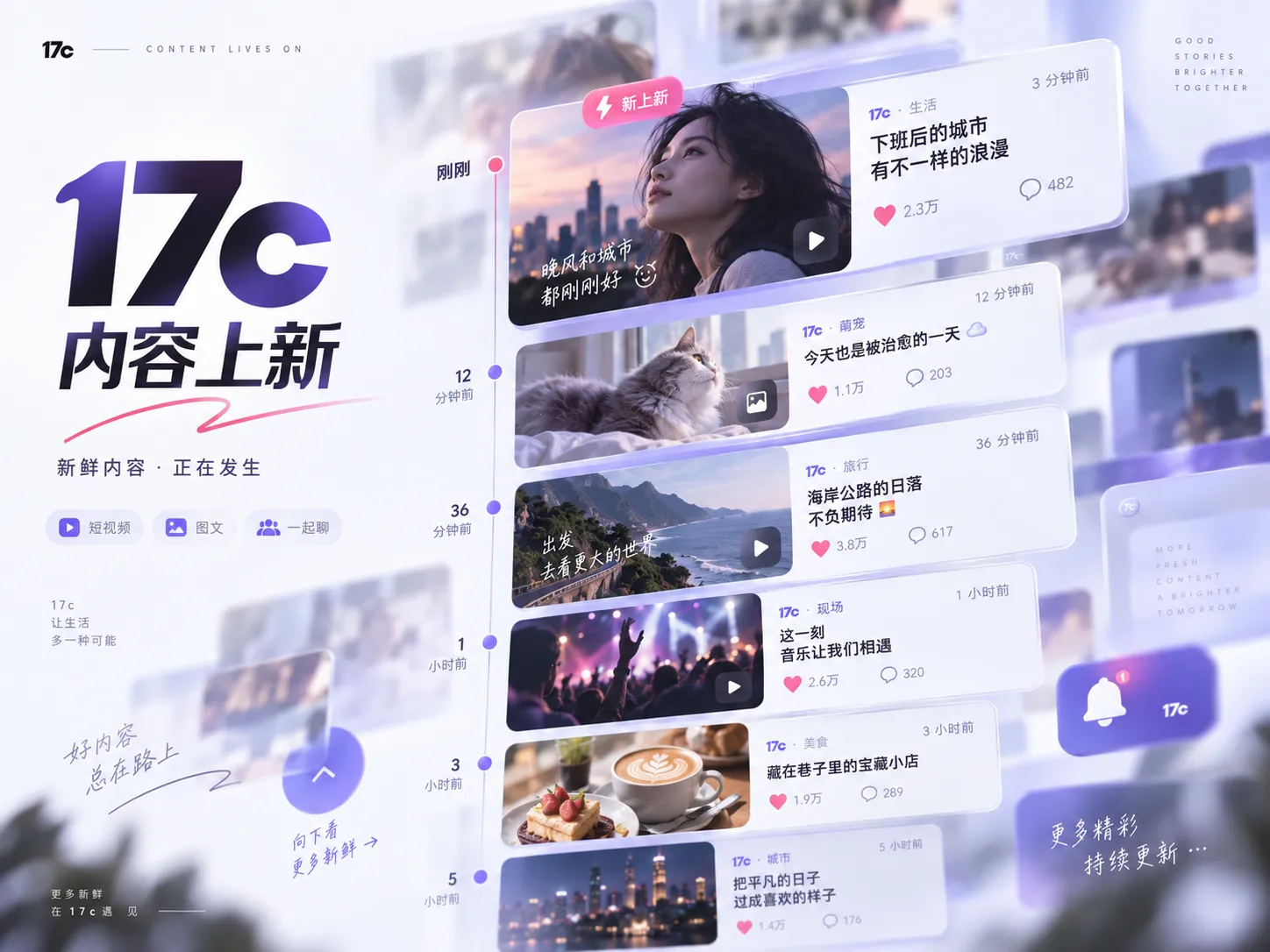 周末小城：慢节奏的一日路线