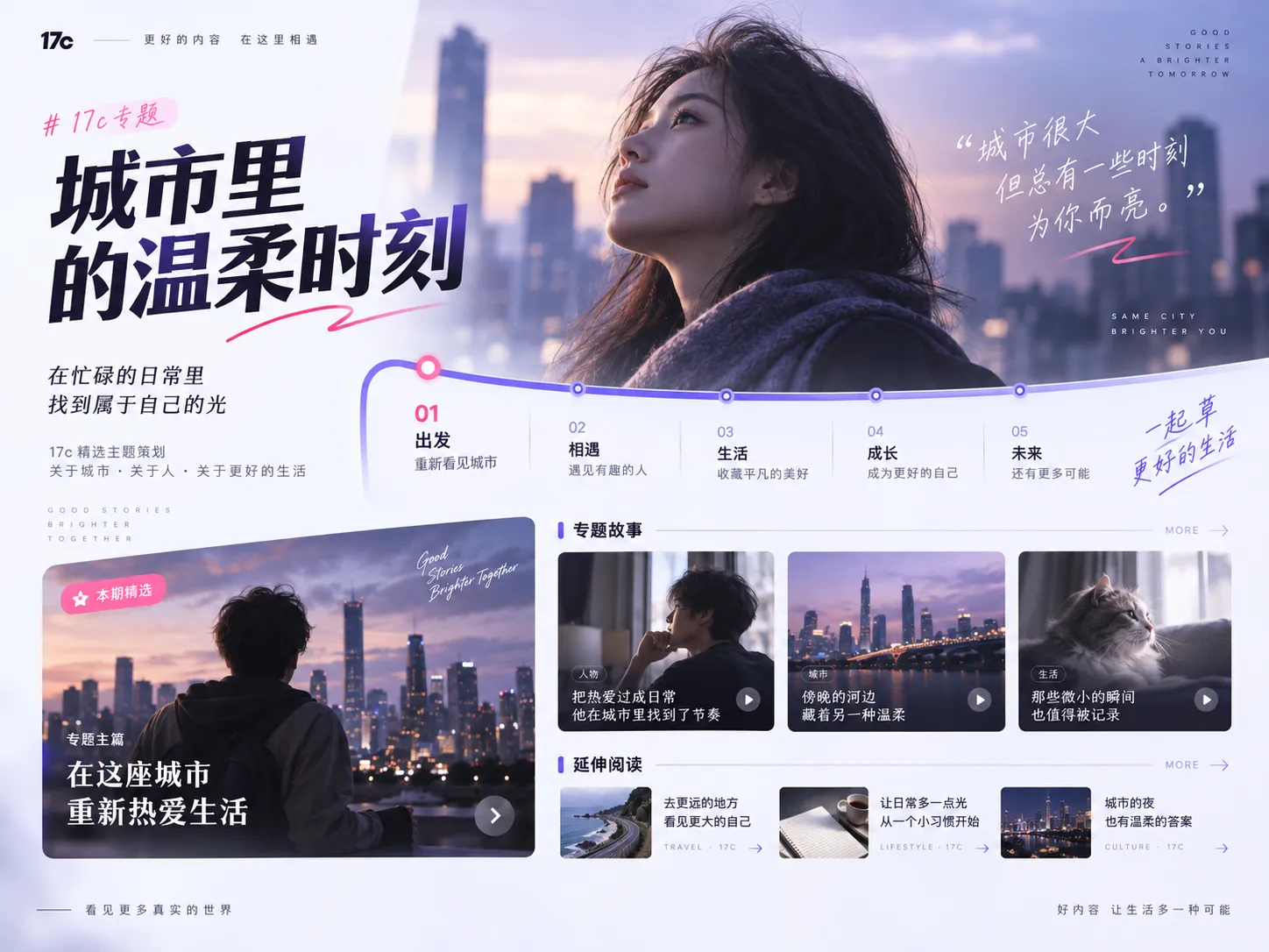 街角观察：早餐摊从清晨五点开始
